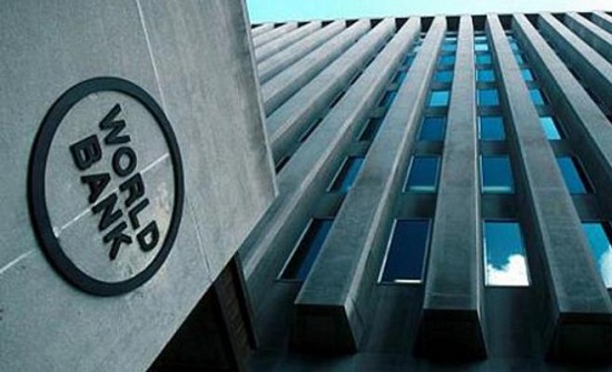 البنك الدولي يوقف العمل مع تونس