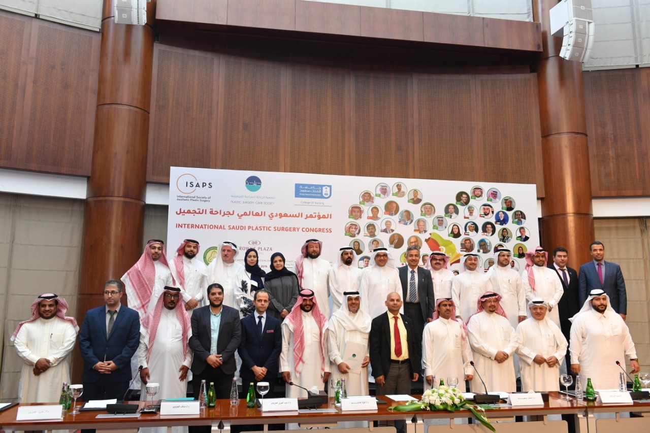 المؤتمر السعودي لجراحة التجميل علامة فارقة عربيًا تؤكد ريادة السعودية في الطب والجمال