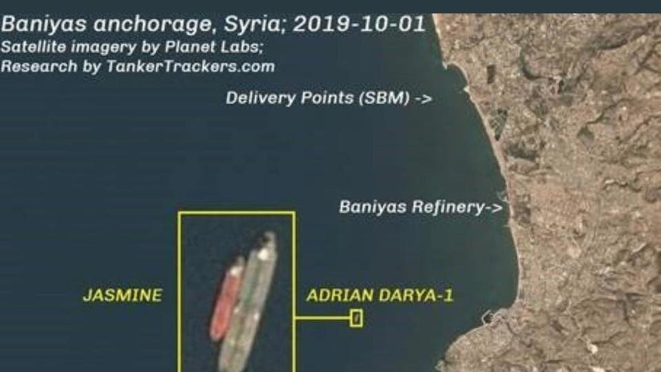 بومبيو ينشر صورة لسفينة النفط الإيرانية تنقل حمولتها قبالة سواحل سوريا
