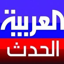 العراق يقرر وقف عمل قناتي الحدث والعربية