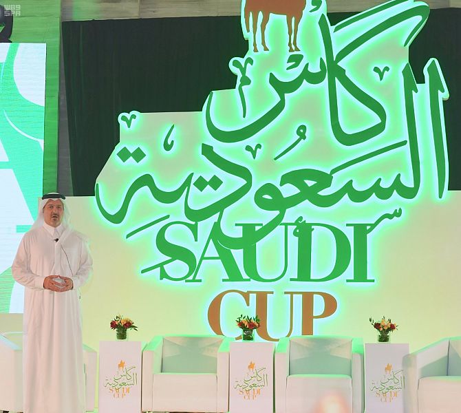 تدشين كأس السعودية بجوائز 30 مليون دولار