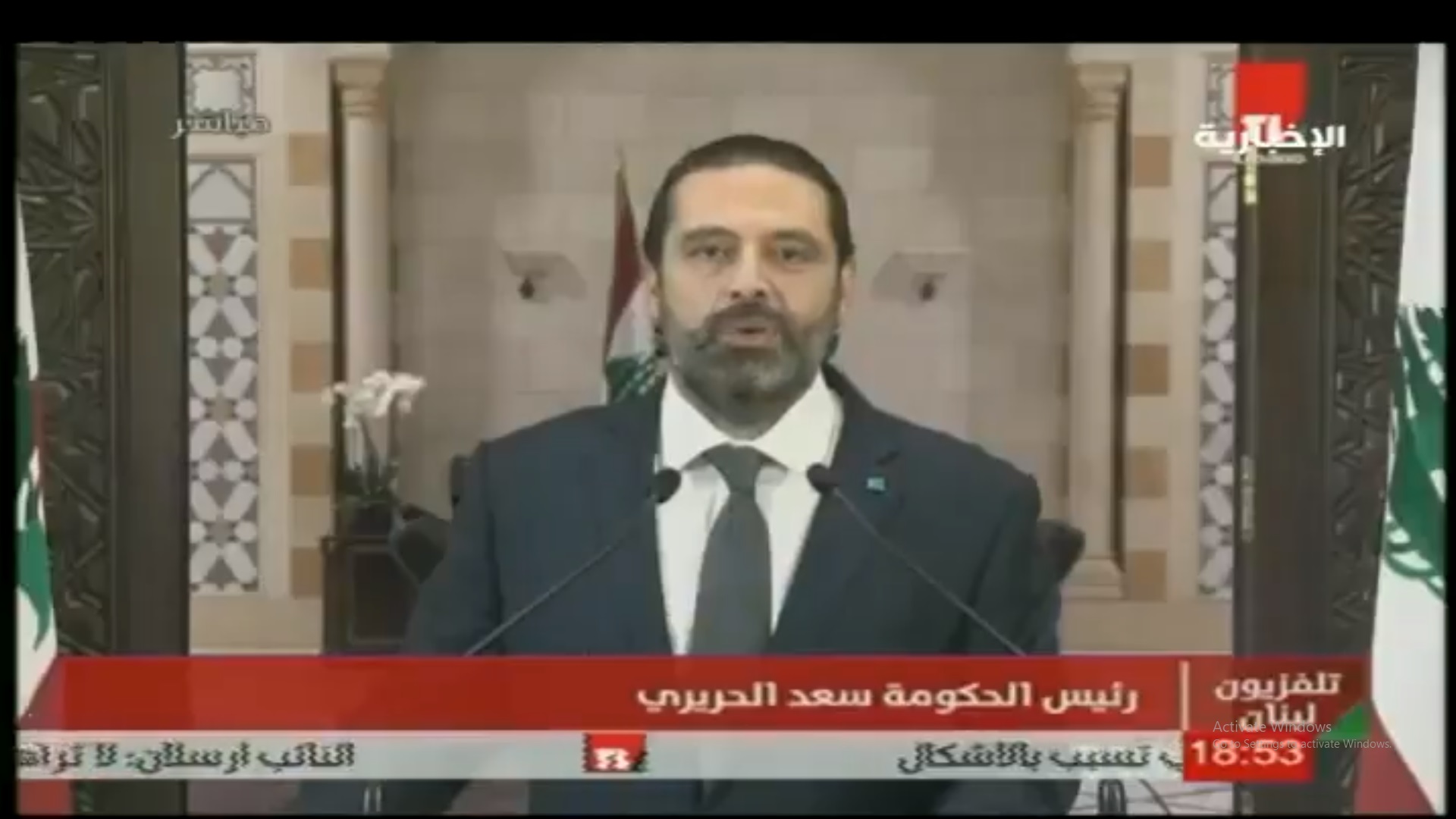 الحريري يمهل الأطراف السياسية في بلاده 72 ساعة لنيل رضا اللبنانيين - المواطن
