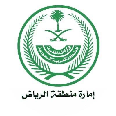 وقف عرض أجهزة اتصال ممنوعة لإحدى شركات التجارة الإلكترونية بالرياض