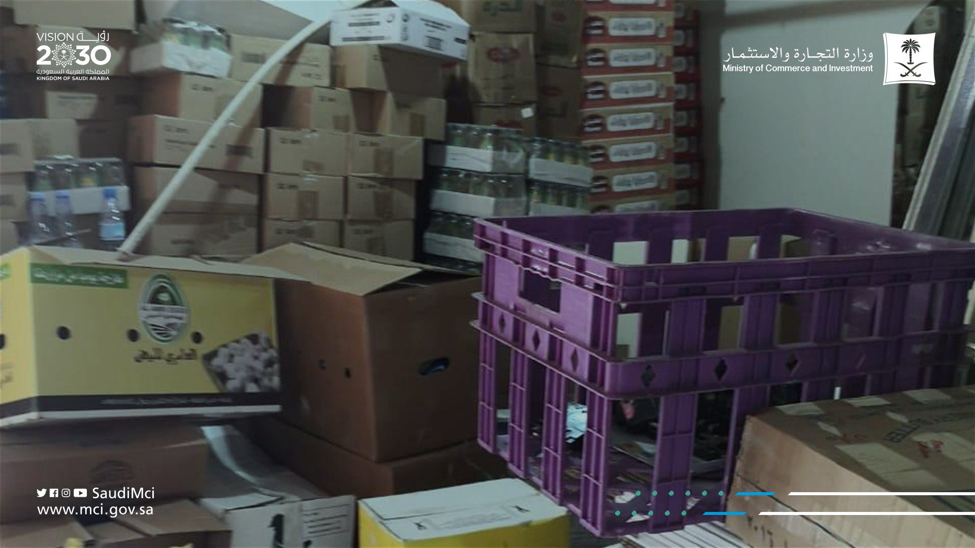 ضبط أكثر من 17 ألف منتج غذائي منتهي الصلاحية في جدة