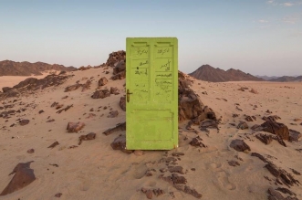 صحيفة المواطن الإلكترونية