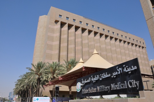 مدينة سلطان للخدمات الانسانية تكميم
