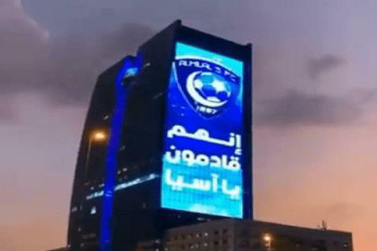 شعار الهلال يُزيّن برج الشاشة بجدة