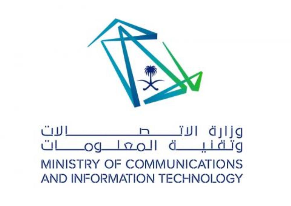 مبادرة لتأهيل الكوادر الوطنية في التحول الرقمي