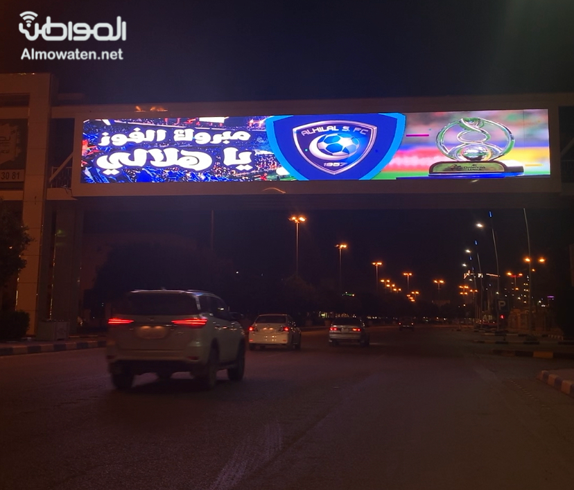 حفر الباطن تحتفل بفوز الهلال