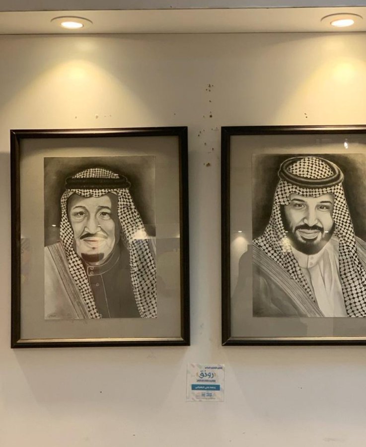 لجنة فنون حفر الباطن تبحث عن مقر منذ 9 أشهر والفنانون يهجرون المحافظة لجنة فنون حفر الباطن تبحث عن مقر منذ 9 أشهر والفنانون يهجرون المحافظة