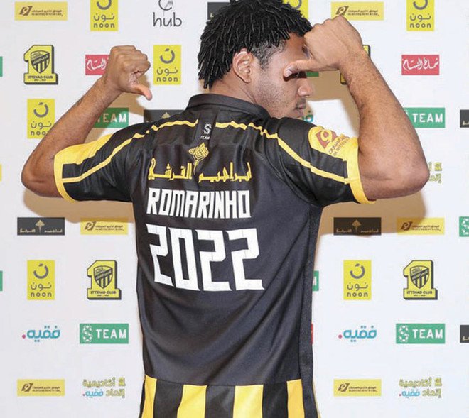 #الاتحاد يُكافئ رومارينيو على وفائه