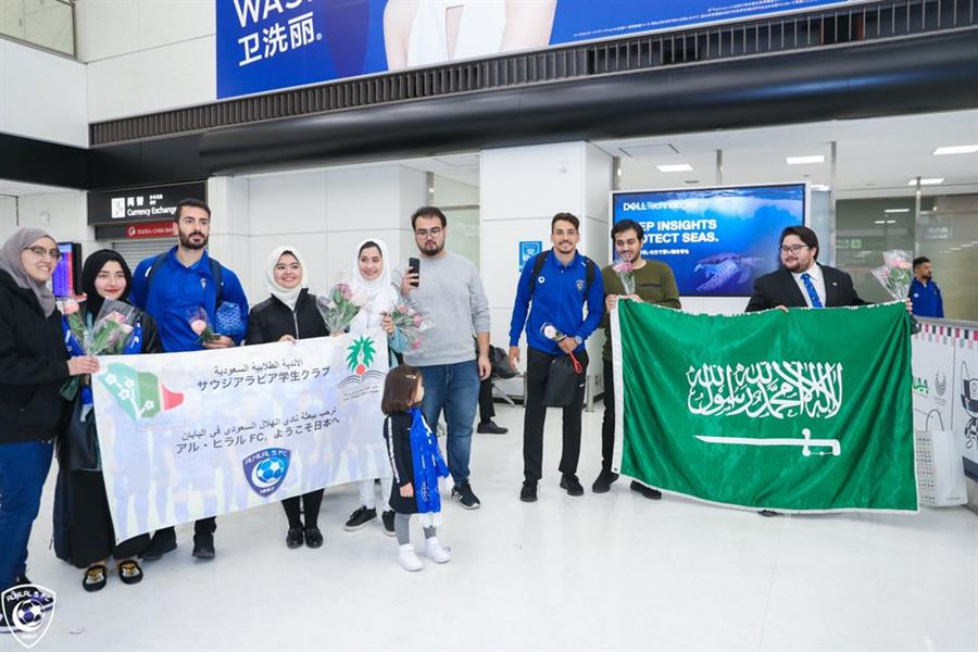 فيديو.. وصول بعثة الهلال إلى اليابان