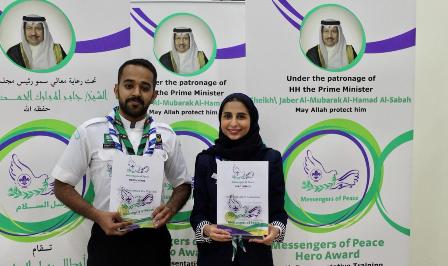 منح جائزة أبطال رسل السلام لشخصيتين سعوديتين