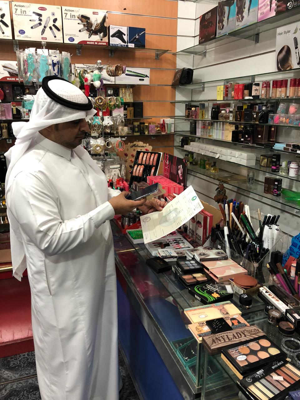 عمل الرياض يضبط 411 مخالفة للمنشآت التجارية