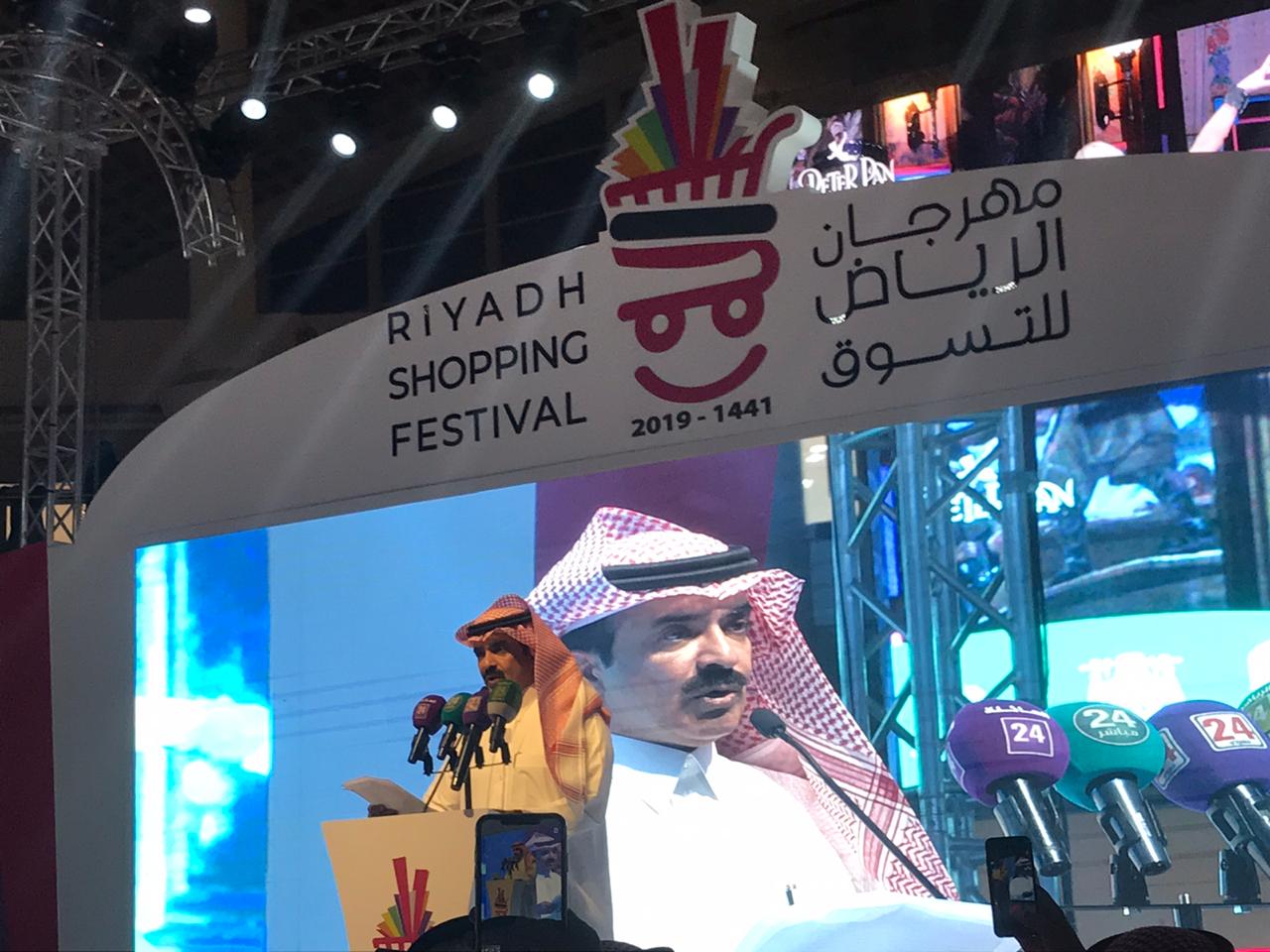تدشين مهرجان الرياض للتسوق بدورته الـ15