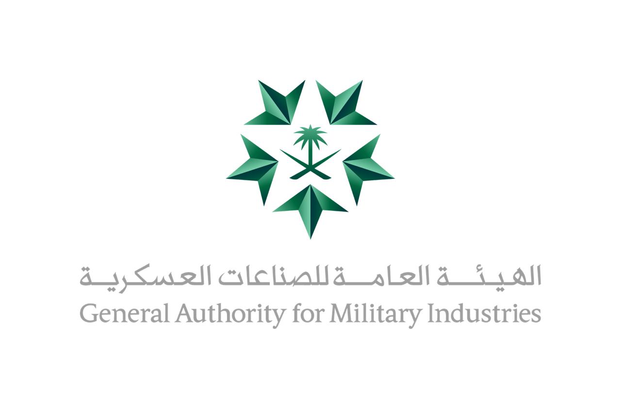 تعاون لتعزيز الاستثمار بالصناعات العسكرية السعودية