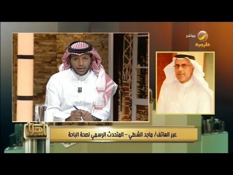 فيديو.. مرض خطير يصيب مسنة داخل مستشفى عام.. والصحة تعلق