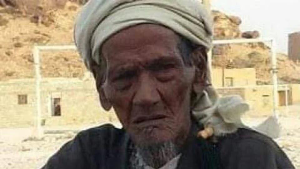 وفاة أكبر معمر يمني عن 137 عامًا