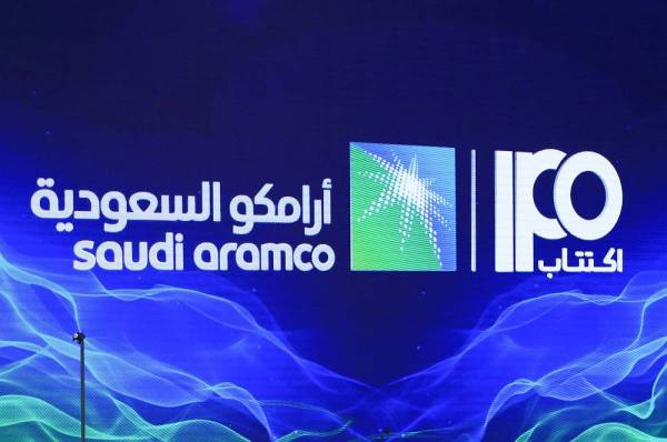 رويترز: أرامكو ستدرج 2 % من أسهمها في تداول والتسعير 5 ديسمبر