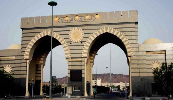الجامعة الإسلامية تعلن عن وظائف شاغرة