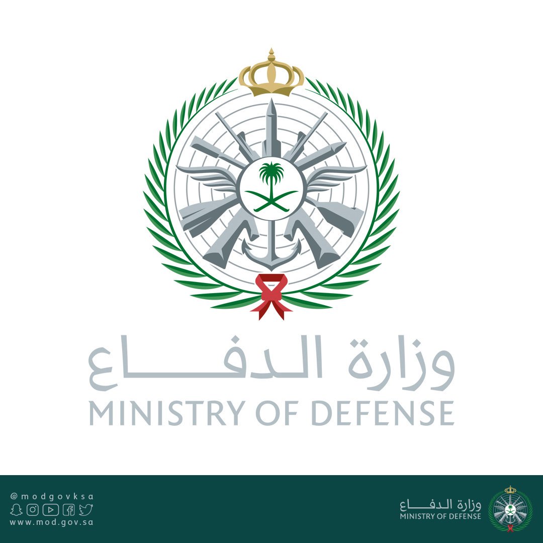 وزارة الدفاع تدعو المتقدمين والمتقدمات لشغل وظائف الدفاع الجوي لإجراء المقابلة