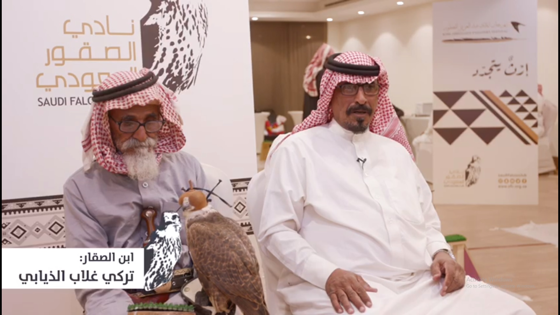 أكبر صقار بمهرجان الملك عبدالعزيز: الروح لا تهرم