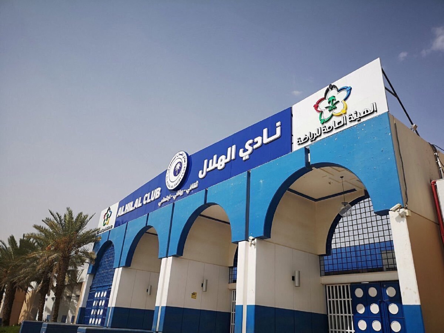 رعاية شريكًا لنادي #الهلال