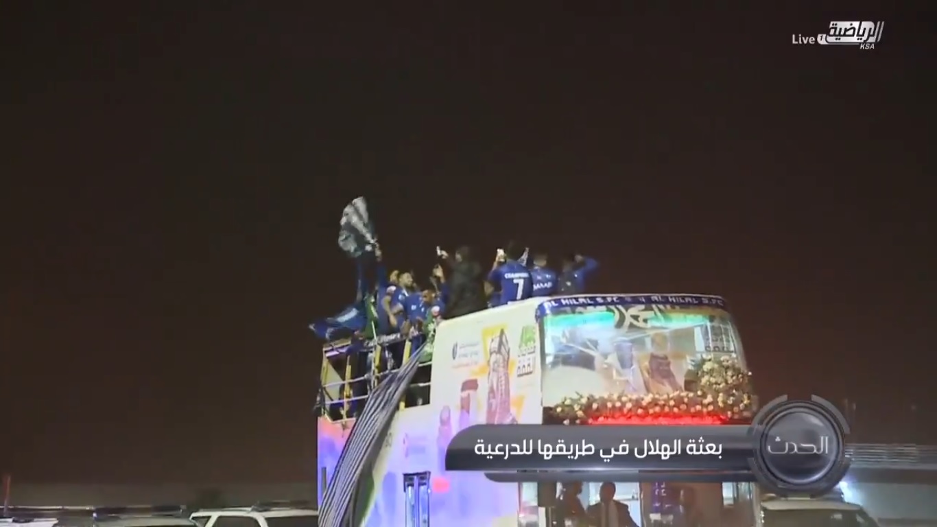 فيديو.. بعثة #الهلال في طريقها لـ الدرعية