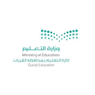 #وظائف شاغرة في تعليم القريات