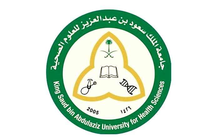 #وظائف إدارية شاغرة في جامعة الملك سعود الصحية