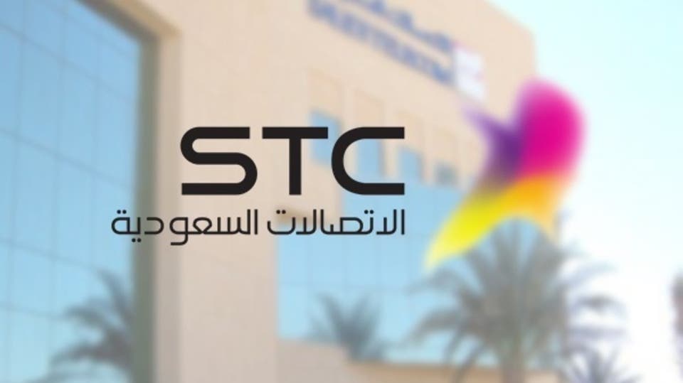 عرض  لـ STC  في ذكرى بيعة الملك سلمان