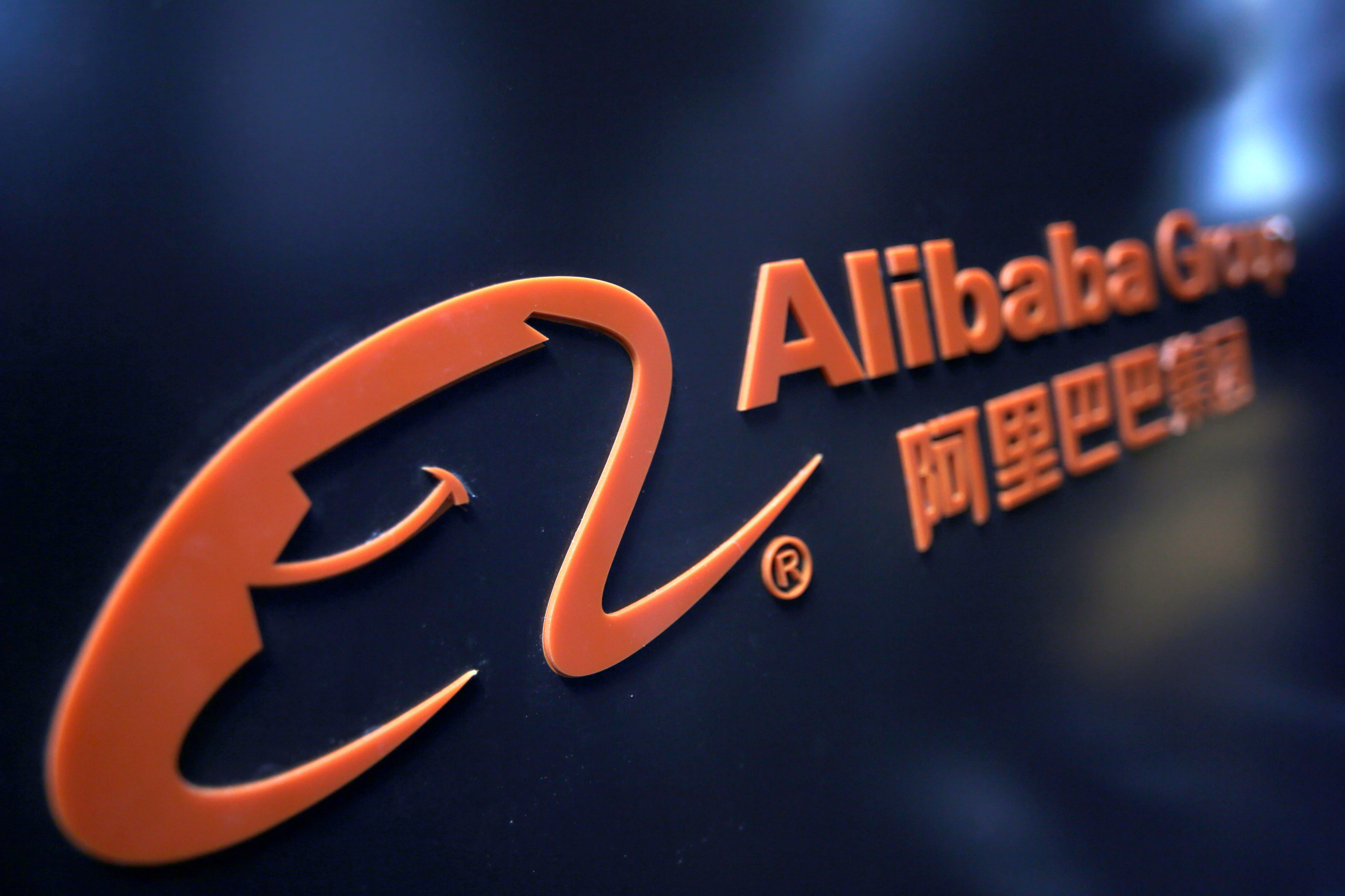 الصين تغرم Alibaba علي بابا 2.75 مليار دولار