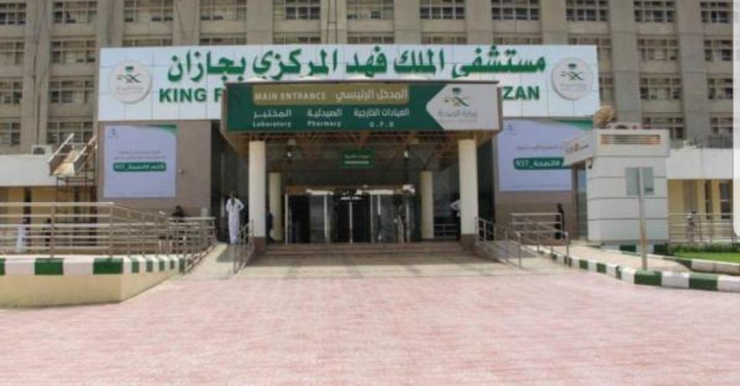 إنقاذ طرف طفل من البتر في جازان
