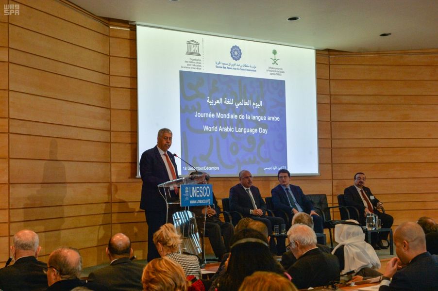 صور.. اليونسكو تحتفي باليوم العالمي للغة العربية بحضور المتحمي