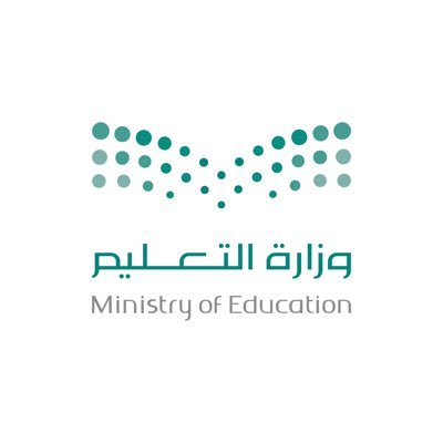 وزارة التعليم : 24 رمضان نهاية الفصل الدراسي الثاني