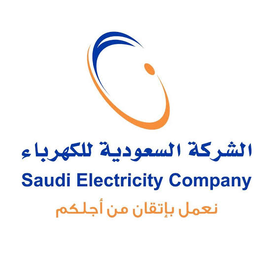 شروط الحصول على خدمة تجزئة العداد من السعودية للكهرباء