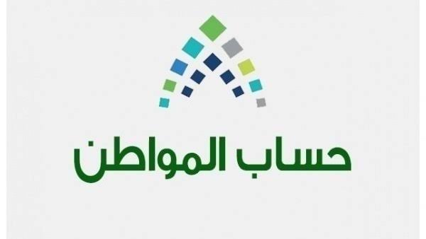 مستندات إثبات الاستقلالية بحساب المواطن