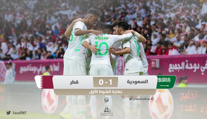 برأسية الحمدان .. السعودية تُنهي الشوط الأول أمام قطر بهدف