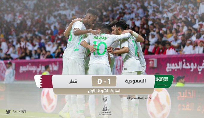 برأسية الحمدان .. السعودية تُنهي الشوط الأول أمام قطر بهدف