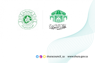 مركز أعمال معهد الإدارة العامة يبدأ باستقبال طلبات القبول صحيفة المواطن الإلكترونية