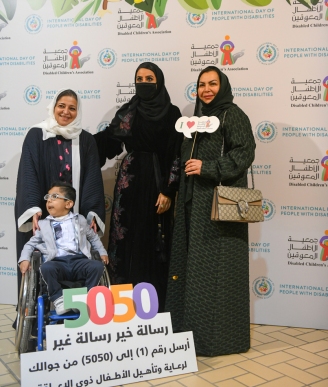برعاية الأميرة فهدة.. جمعية الأطفال المعوقين تقيم مهرجان فرحة طفل