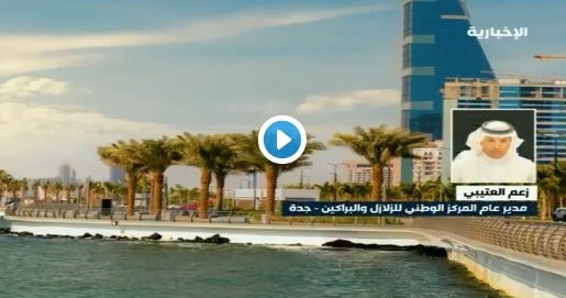 فيديو.. مدير مركز الزلازل والبراكين يعلق على الهزة الأرضية