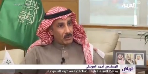 العوهلي: مليار ونصف المليار ريال وفر بصفقات القطاع العسكري