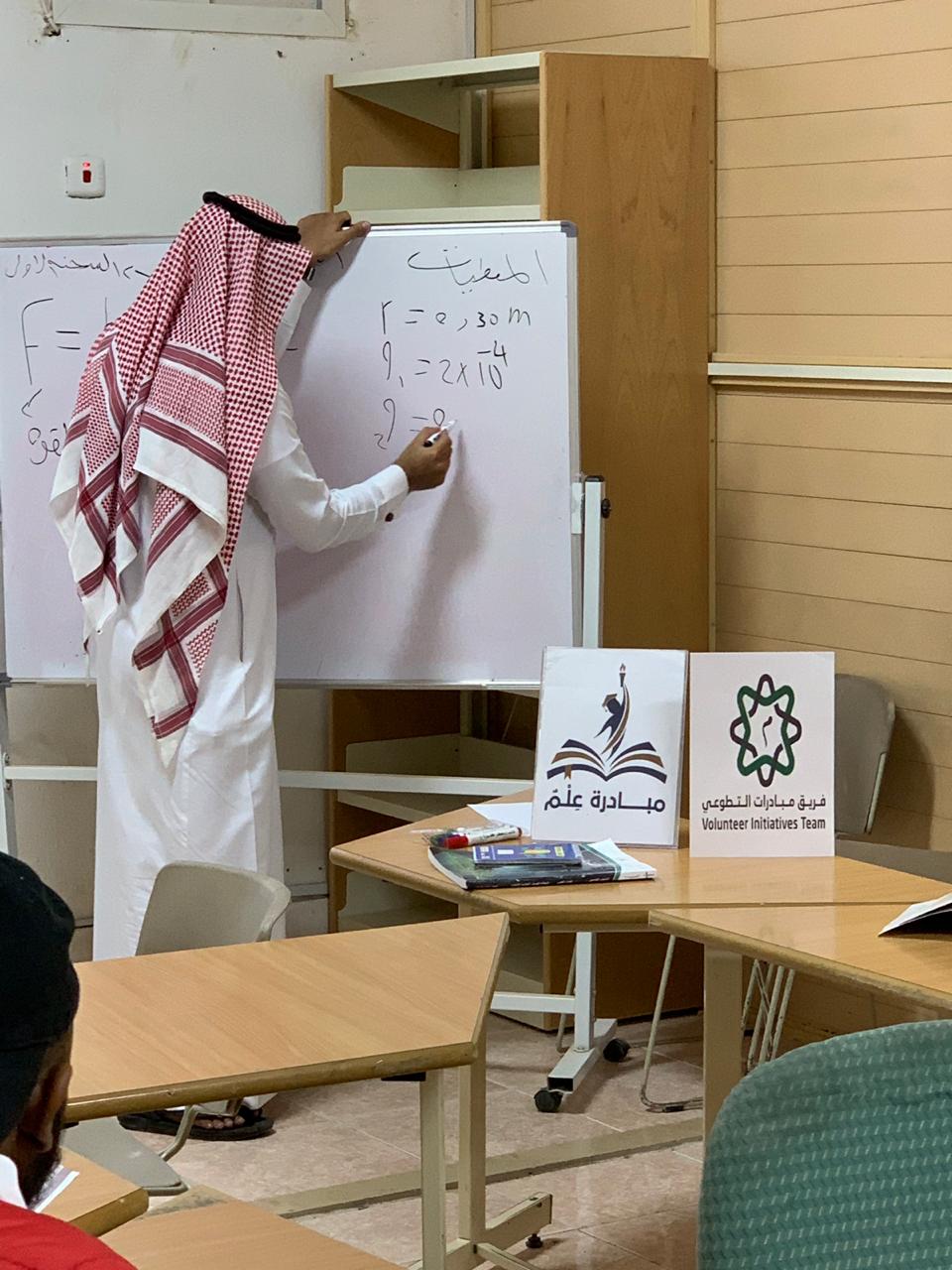 دروس مجانية لطلاب وطالبات الثانوية في الرياض
