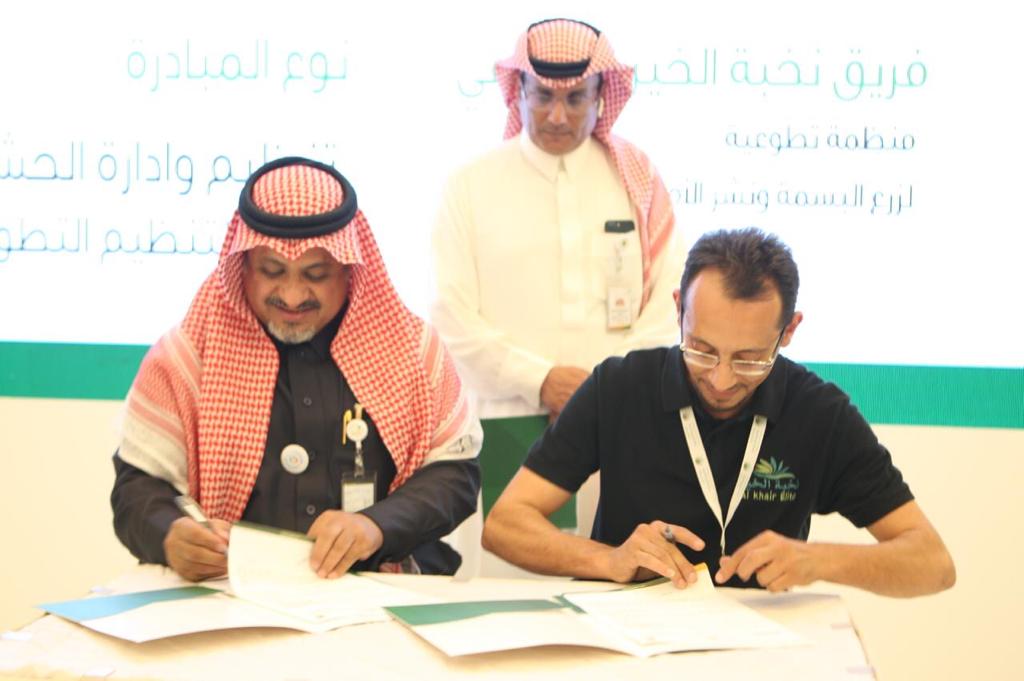 عمل #الرياض يدعم ذوي الإعاقة بـ4 اتفاقيات شراكة