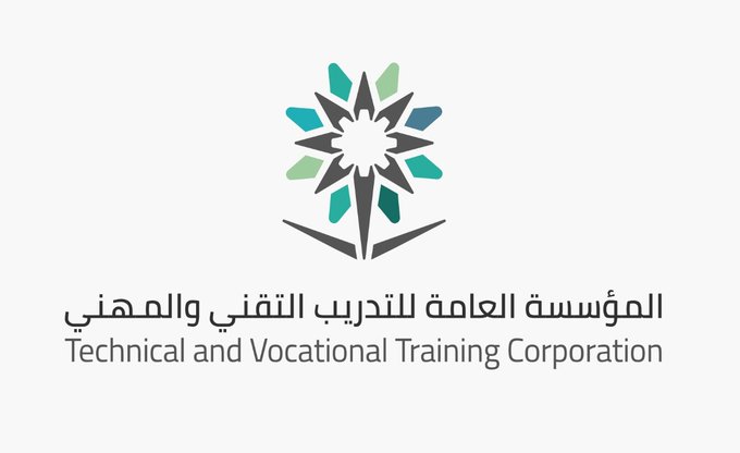 التدريب التقني تعفي المتدربين المتوقع تخرجهم للدبلوم والبكالوريوس