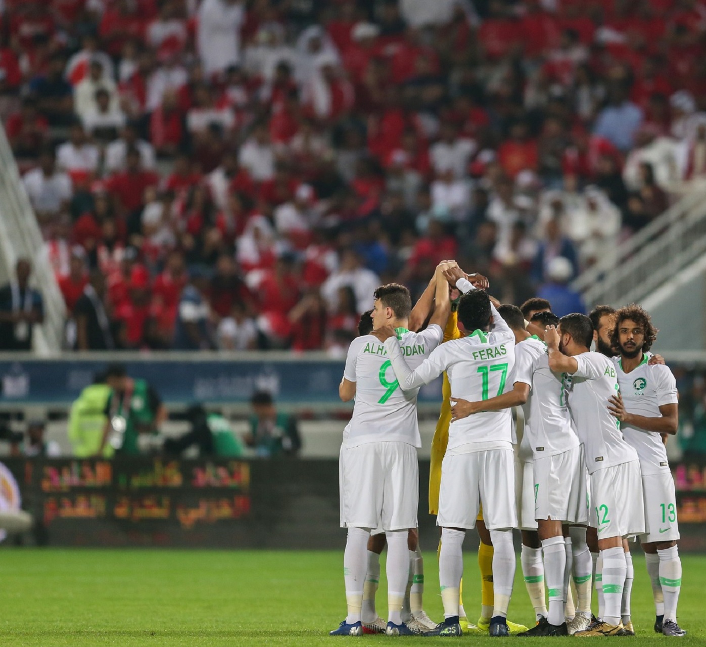 المنتخب السعودي يُحافظ على مركزه في تصنيف فيفا