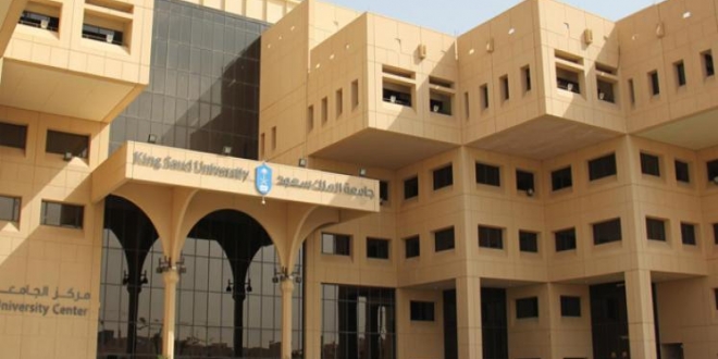 جامعة الملك سعود تعلن موعد تسليم وثائق التخرج للطلاب   صحيفة المواطن الإلكترونية