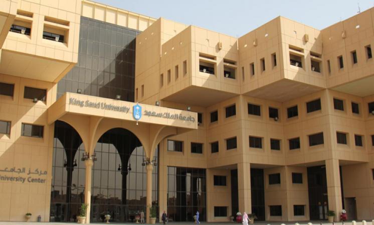 جامعة الملك سعود تحقق براءة اختراع لـ حشوات لبية تحتوي على مواد قابلة للتشكل