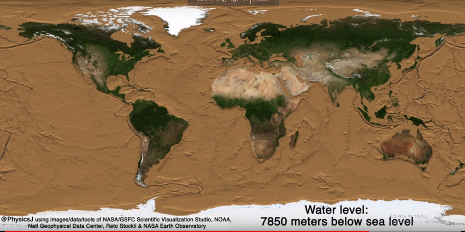فيديو.. كيف ستبدو الأرض لو نضبت منها المياه؟